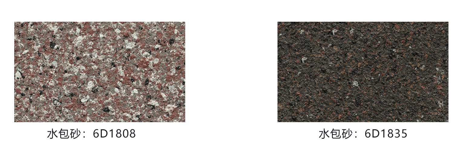 水包砂仿石漆 水包砂仿石漆