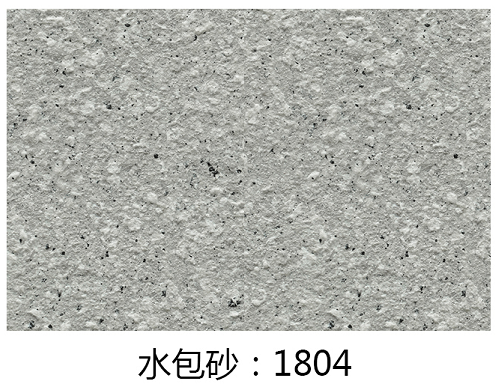 華喆仿石漆 華喆仿石漆