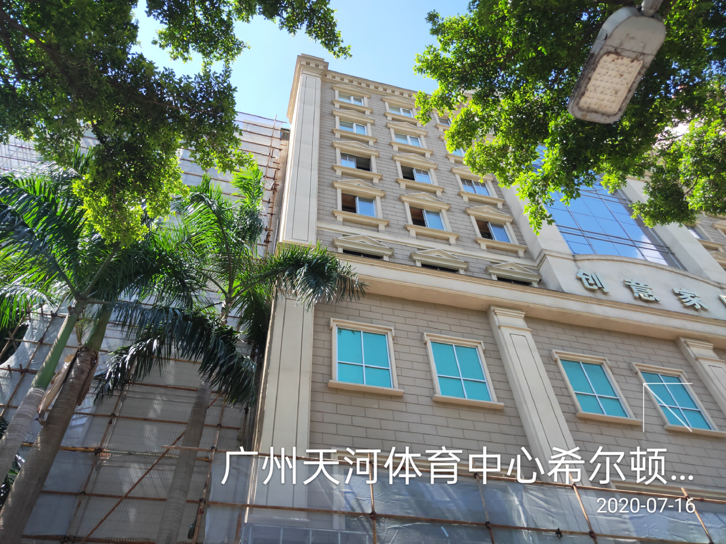 華喆仿石漆 華喆仿石漆