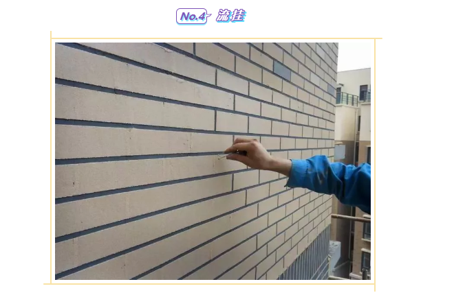 純粹干貨！華喆仿石漆針對水包砂最容易出現(xiàn)的問題，可以這樣解決！