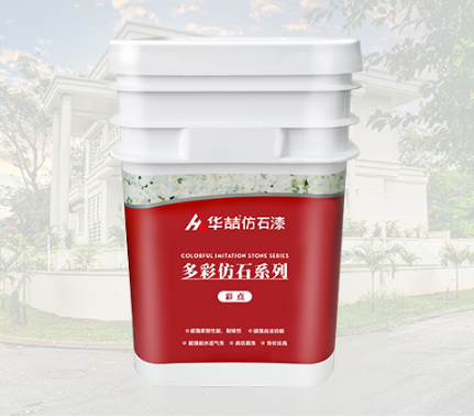 華喆抗裂仿石漆能代替石材嗎？