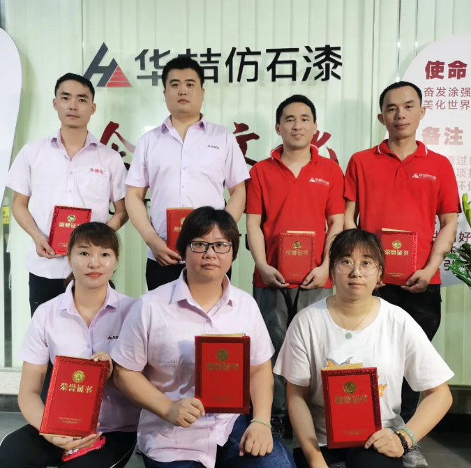 榜樣的力量 | 2021年第一季度優(yōu)秀員工表彰圓滿落幕！