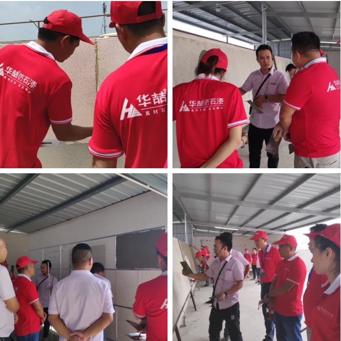 華喆仿石漆 華喆仿石漆