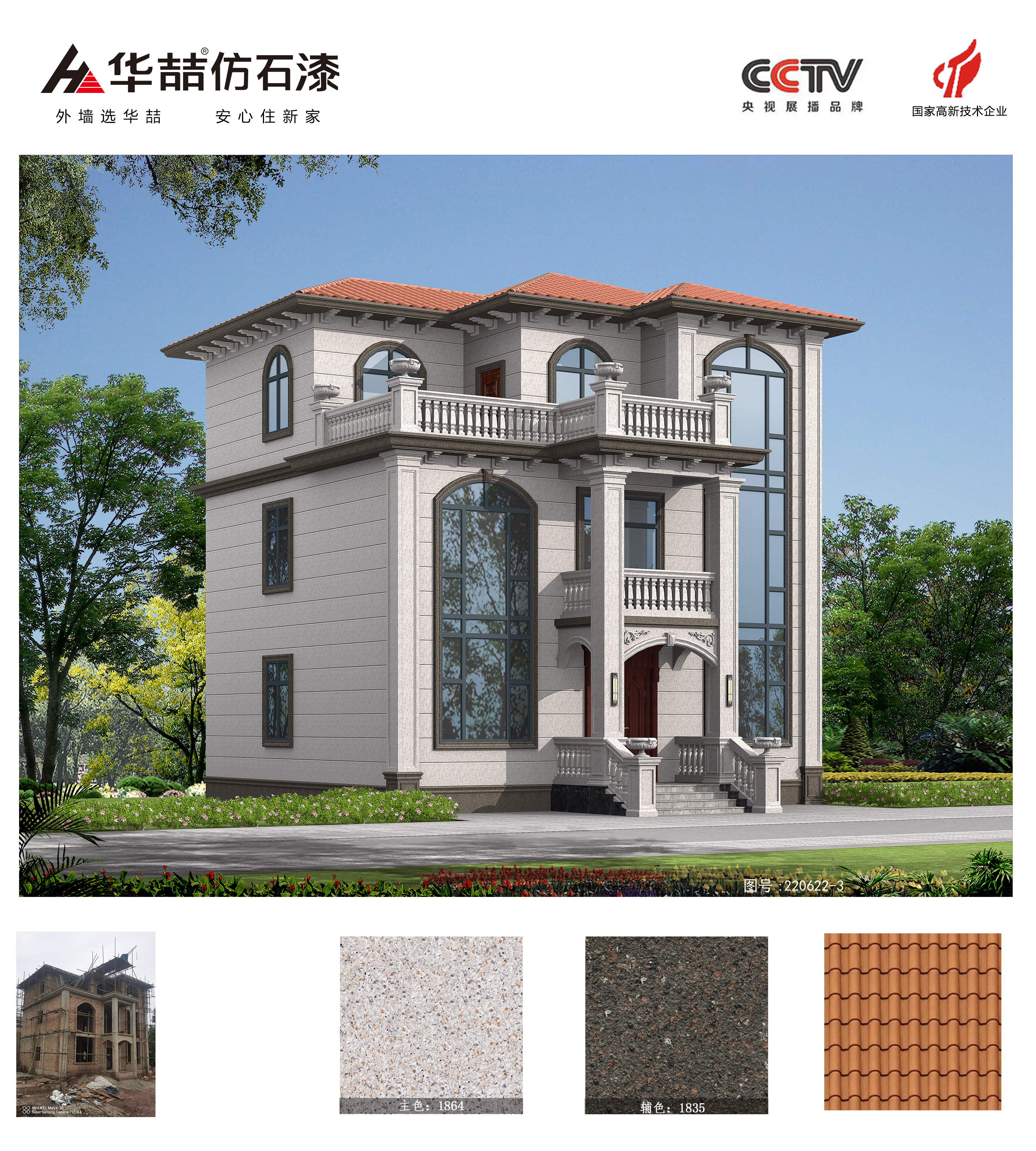 水包砂1864 1835 水包砂1864 1835