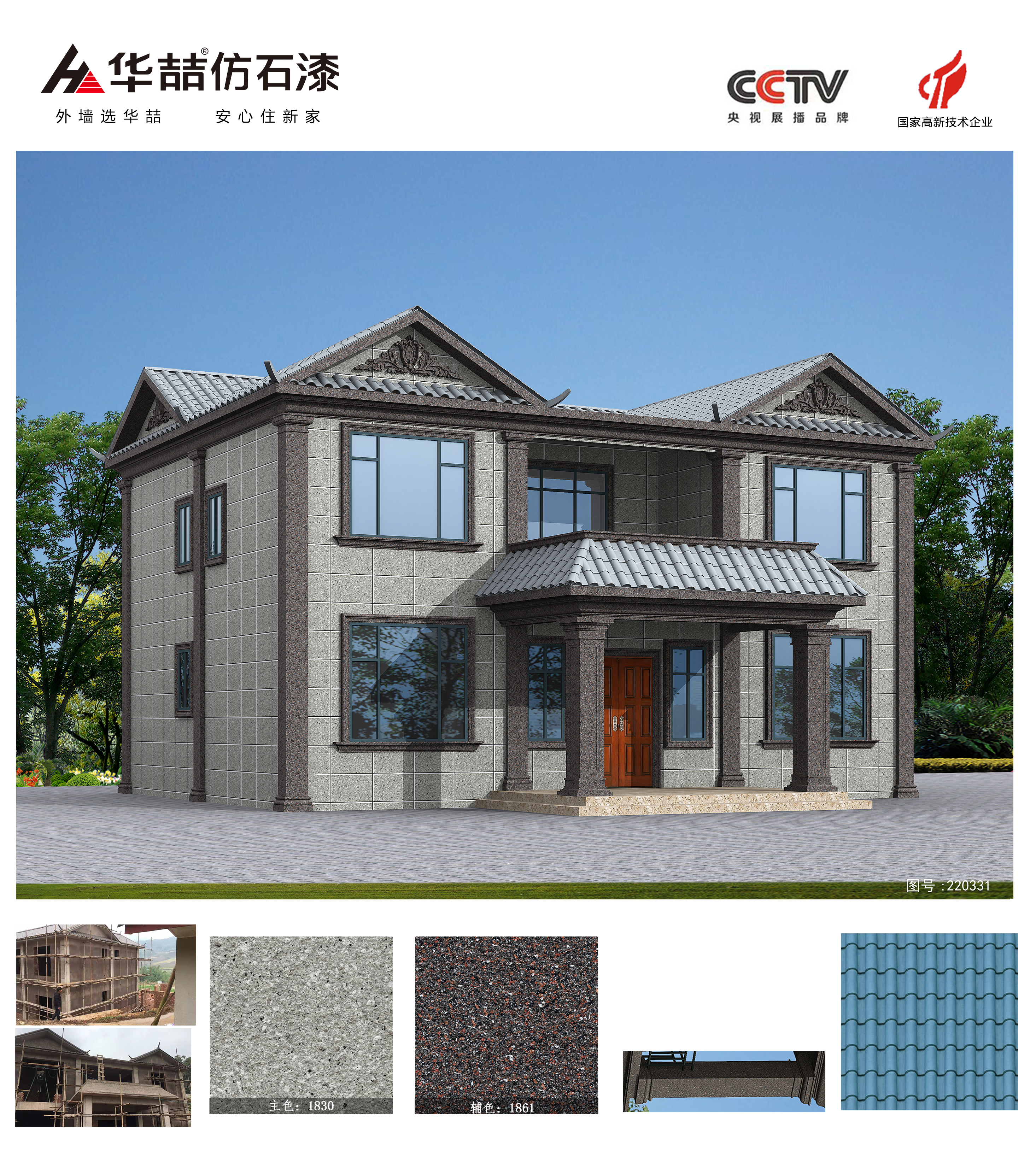 水包砂1830 1861 水包砂1830 1861