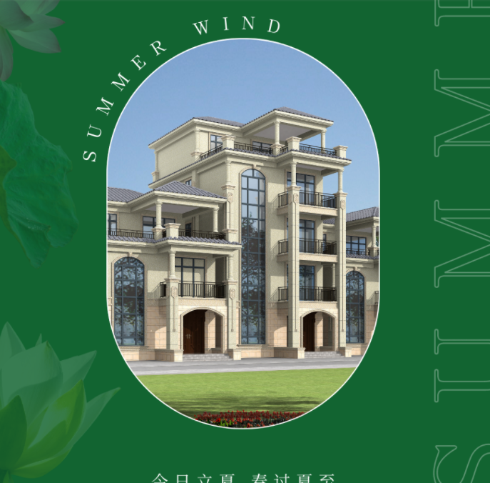 【華喆仿石漆】立夏|綠樹濃陰夏日長，萬物至此皆繁華