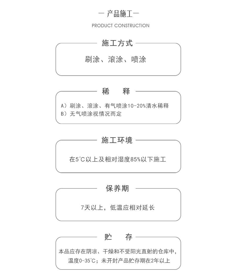 凈味全效海藻泥_03