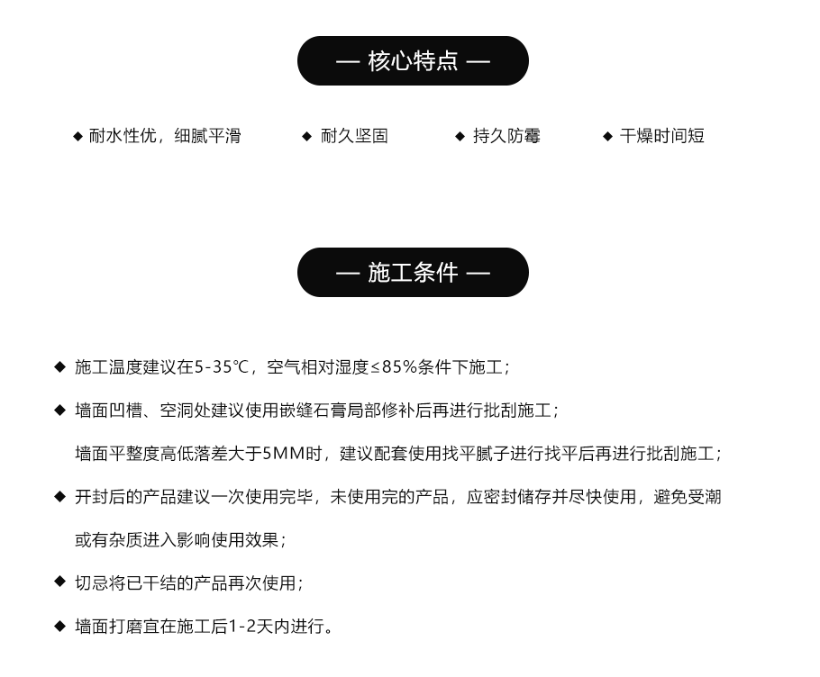 多功能膩?zhàn)痈郷02