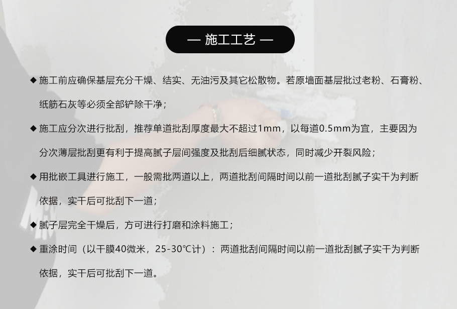 多功能膩?zhàn)痈郷03