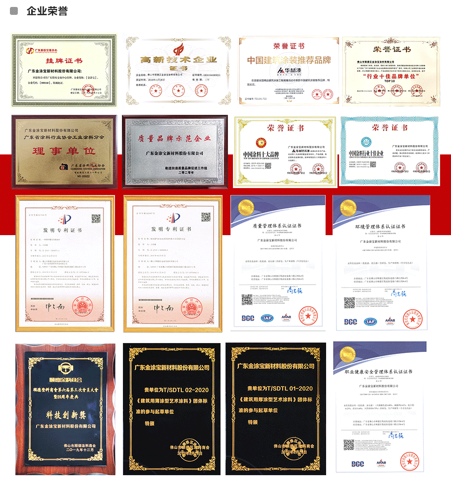 多功能膩?zhàn)痈郷06